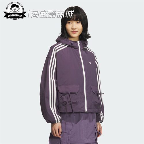 阿迪达斯经典运动夹克外套