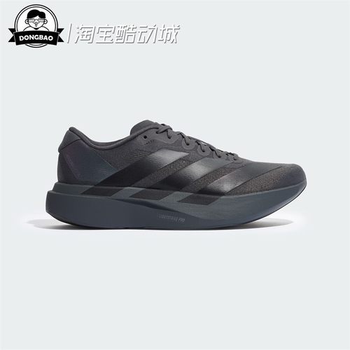 竞速美学马拉松跑步运动鞋
