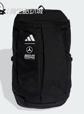1月adidas阿迪达斯梅赛德斯AMG马石油F1车队运动双肩背包KF1773
