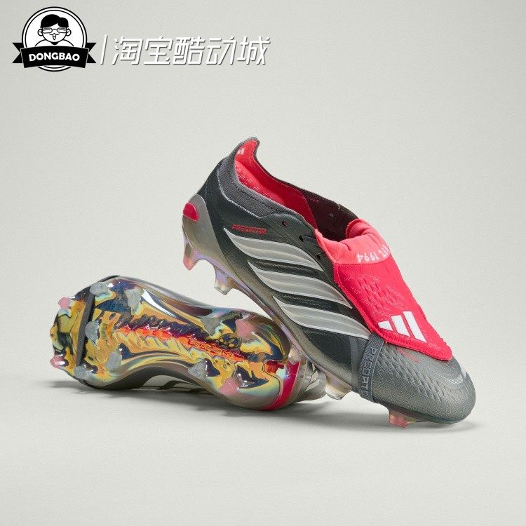 天然硬草地长钉翻折鞋舌款足球鞋