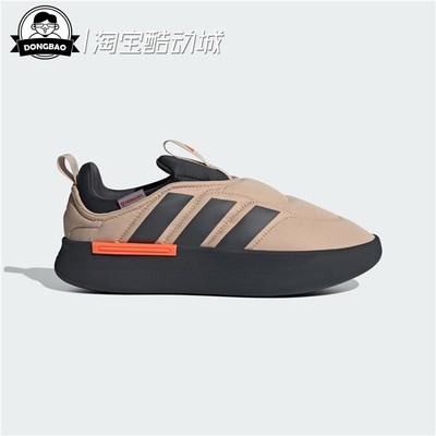 面包鞋型运动休闲棉鞋