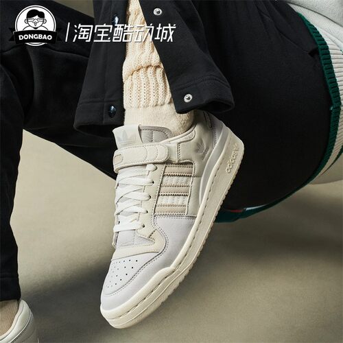 FORUM84LOWW休闲篮球鞋