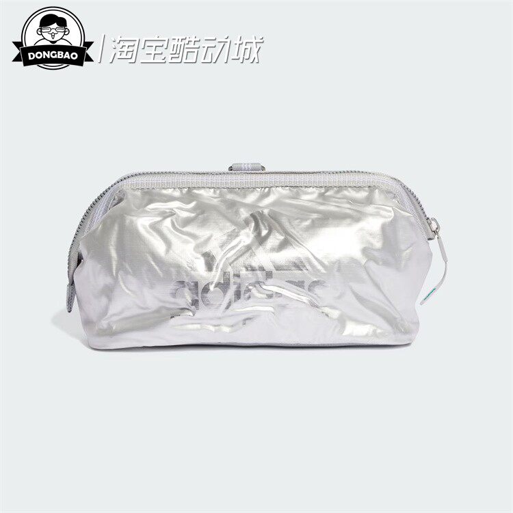 男女金属系列运动手提包洗漱包