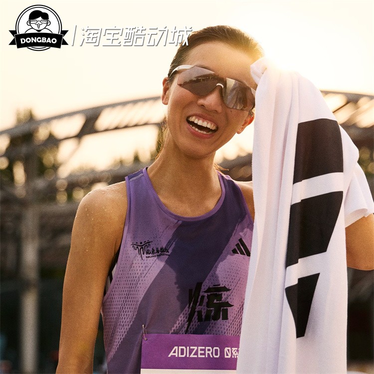 马拉松限定配色速干跑步运动背心