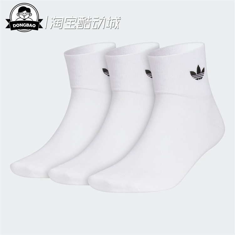 N男女时尚抗菌舒适袜子