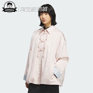 3月ADIDAS阿迪达斯经典新中式运动夹克外套KB6408/KB6407/KW1997