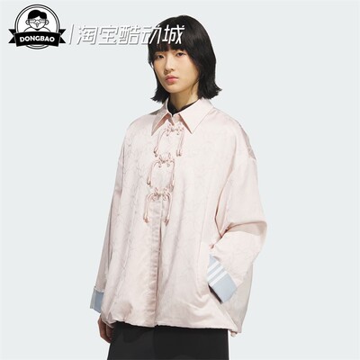 经典新中式运动夹克外套