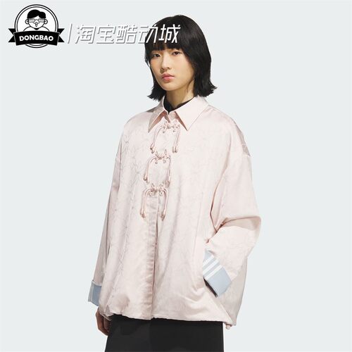 经典新中式运动夹克外套