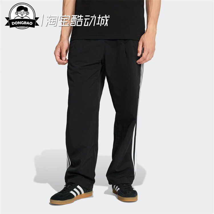1月adidas阿迪达斯BOTTOMS 男子时尚舒适休闲宽松运动裤KE3589