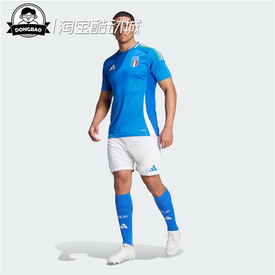 意大利队球迷版主场足球运动短裤