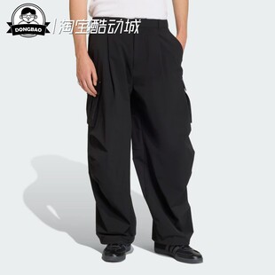 2月adidas阿迪达斯 BOTTOMS 男子时尚休闲舒适经典运动裤KD2780