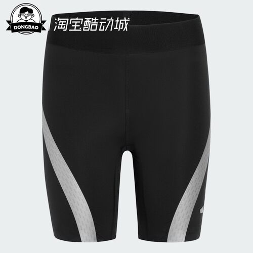 马拉松紧身跑步运动训练健身短裤