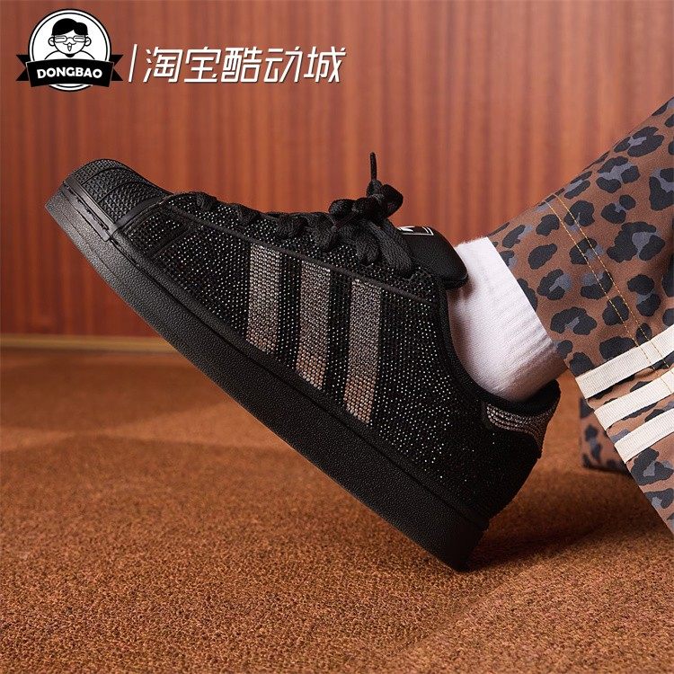阿迪达斯经典贝壳头板鞋运动鞋