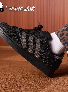 12月adidas阿迪达斯SHOES男女情侣经典贝壳头板鞋运动鞋IH4200