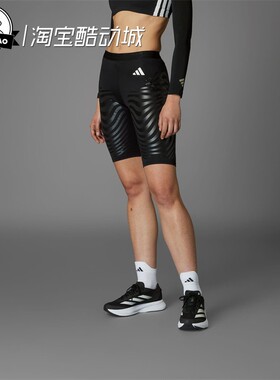 8月ADIDAS阿迪达斯O SHORT LEGGINGS女子跑步紧身运动短裤JC7665