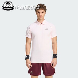 8月ADIDAS阿迪达斯男子时尚速干网球运动翻领短袖POLO衫KF7394