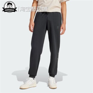 IR9434 Graphic 男子运动裤 Pants 12月ADIDAS阿迪达斯Future Road