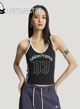 3月ADIDAS阿迪达斯 TOP女子舒适运动修身挂脖背心KT3049/KT3050