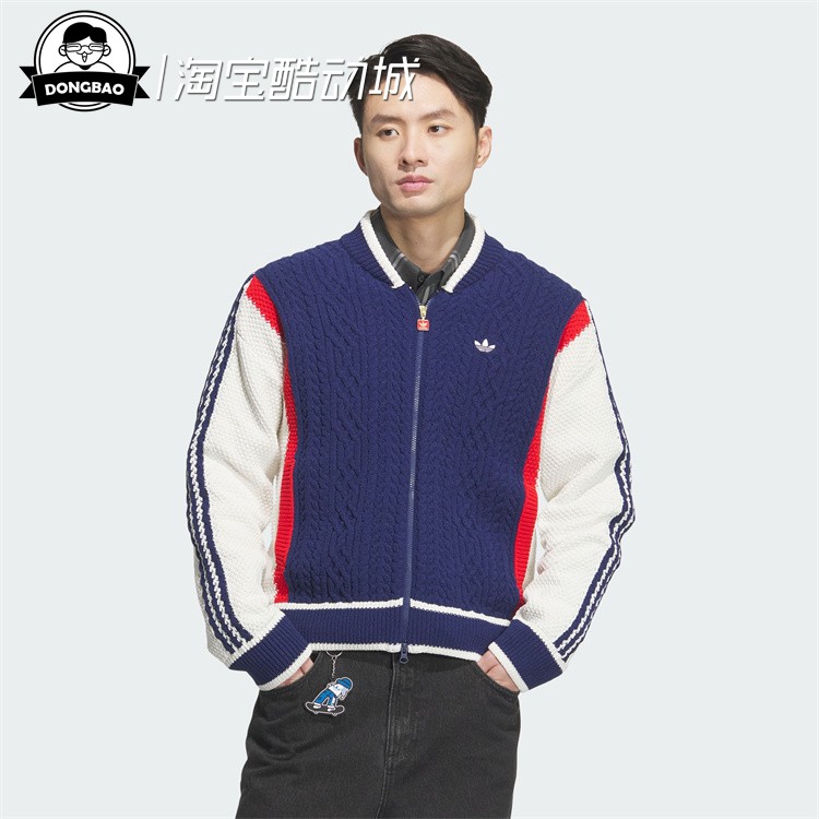 蛇年新年款休闲运动针织开衫