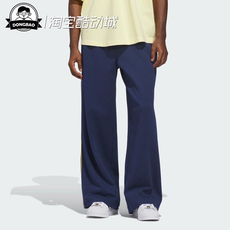 3月ADIDAS阿迪达斯Track Pant 男子时尚优雅针织宽松运动裤JZ0566