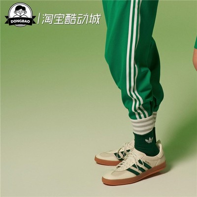 半透明生胶鞋底的经典运动鞋