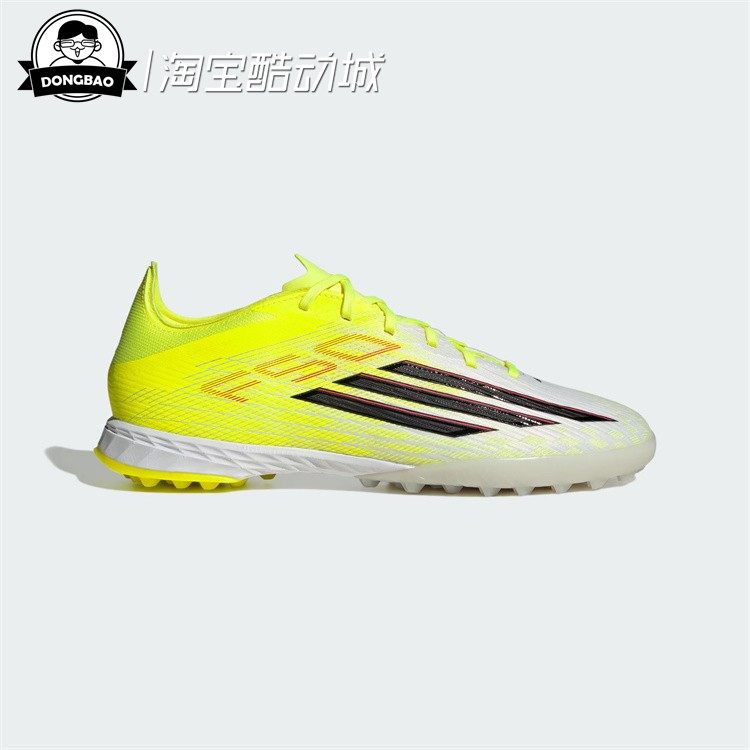 1月ADIDAS阿迪达斯男女时尚人造草地/室外硬地碎钉足球鞋JR8943