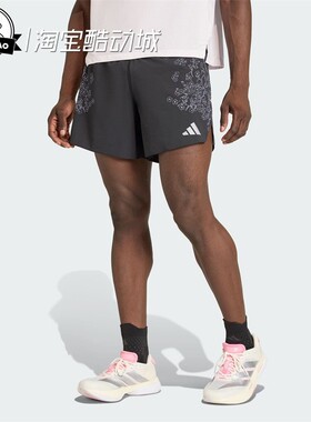 1月adidas阿迪达斯SHORTS男子速干跑步花卉印花运动短裤KG3454