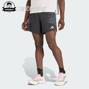 1月adidas阿迪达斯SHORTS男子速干跑步花卉印花运动短裤KG3454