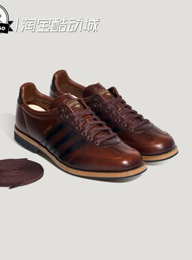 5月ADIDAS阿迪达斯 BOWLING 「T头鞋」男女时尚经典运动鞋HP5198