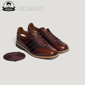 阿迪达斯「T头鞋」经典运动鞋