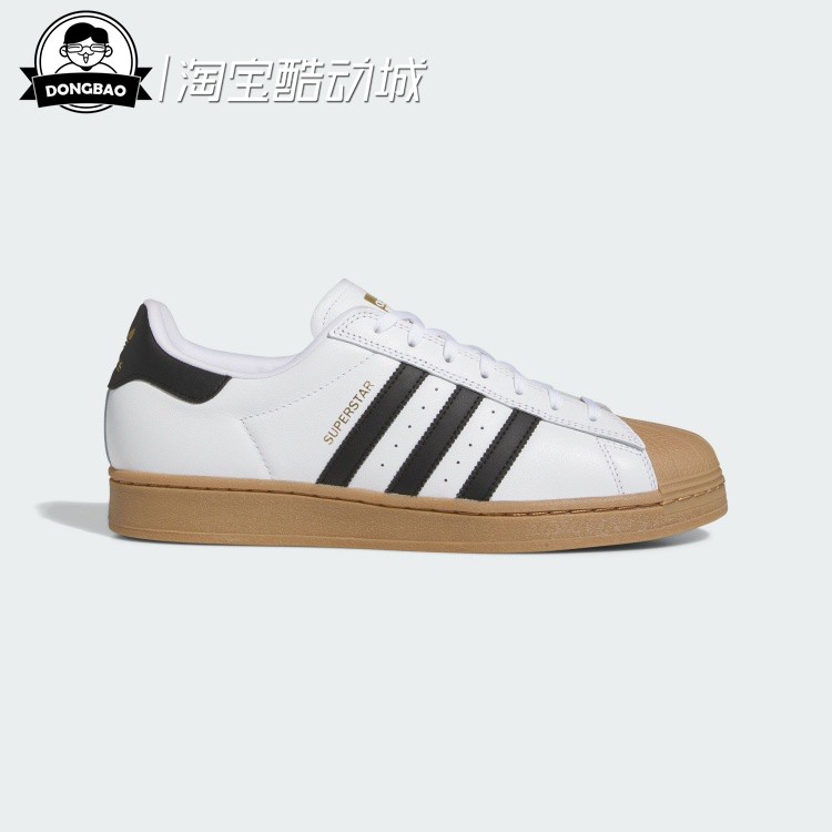 经典贝壳头运动板鞋小白鞋