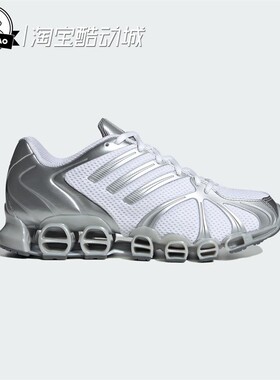 8月ADIDAS阿迪达斯MEGA GHOSTRIDE W女子经典运动鞋JQ0555/JQ0553