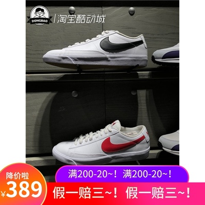 2月NIKE耐克Blazer Low Leather男子休闲运动板鞋BQ7306-600-001