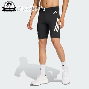 3月ADIDAS阿迪达斯TIGHT男子时尚休闲速干跑步紧身运动短裤JZ2478