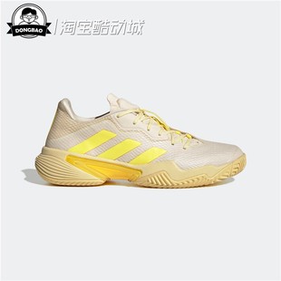 7月adidas阿迪达斯Barricade 男子休闲舒适网球鞋 GY1448