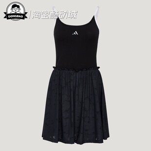 7月ADIDAS阿迪达斯DANCE DRESS女子修身优雅休闲U领连衣裙KZ4212