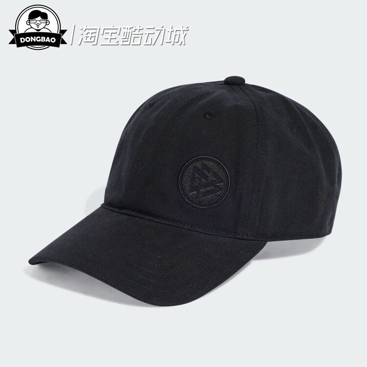 德国队足球休闲文化遮阳棒球帽