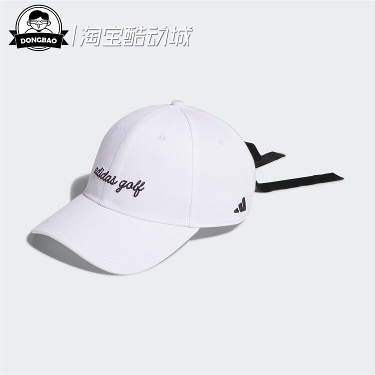 8月ADIDAS阿迪达斯 W RIBBON CAP 高尔夫运动遮阳棒球帽子JN9771