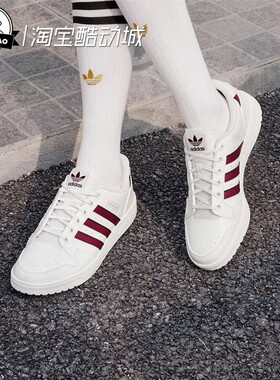 1月ADIDAS阿迪达斯NY 90 STRIPES 男女经典运动板鞋小白鞋JP6323
