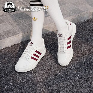 1月ADIDAS阿迪达斯NY 90 STRIPES 男女经典运动板鞋小白鞋JP6323