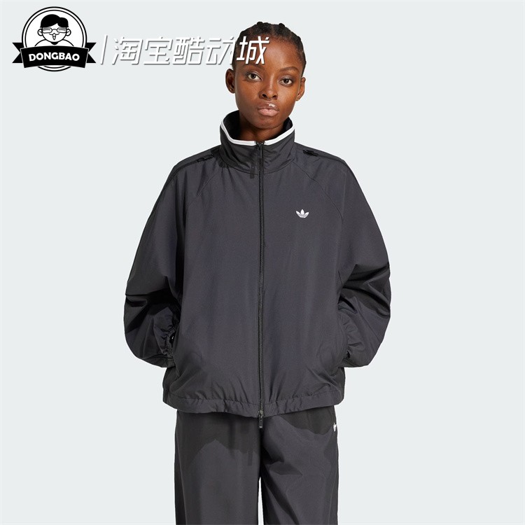 梭织立领运动夹克外套阿迪达斯