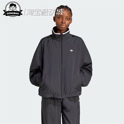 梭织立领运动夹克外套阿迪达斯