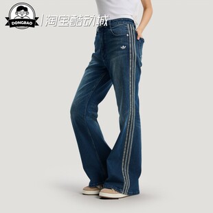 微喇运动裤 KT3174 水洗修身 12月adidas阿迪达斯PANT女子运动新年款