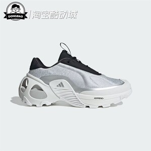 男女时尚舒适休闲运动鞋