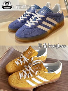 3月adidas阿迪达斯GAZELLE女子经典 HQ8716 HQ8717 HQ8718 运动鞋