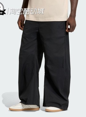 12月adidas阿迪达斯Trousers 男子休闲舒适运动裤KD6571/KD0585