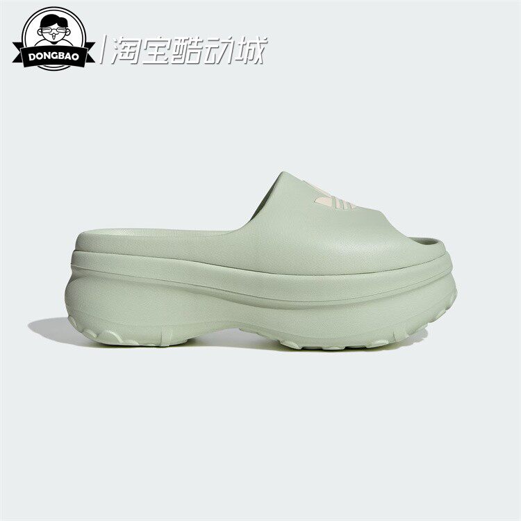阿迪达斯女子经典厚底拖鞋