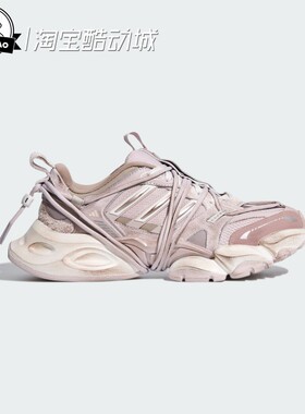 6月ADIDAS阿迪达斯DELUXE 2.0 「轻机甲鞋-赛博」男女跑鞋KZ7203