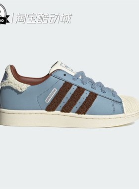 9月ADIDAS阿迪达斯SHOES女子经典贝壳头板鞋运动鞋JR6986/JR6987