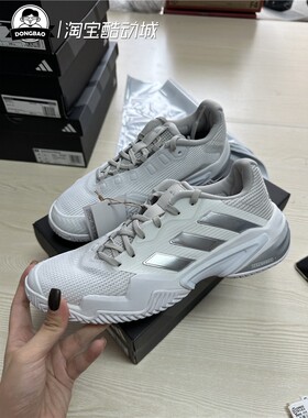 12月adidas阿迪达斯BARRICADE 13 TENNIS SHOES 网球运动鞋IF0409